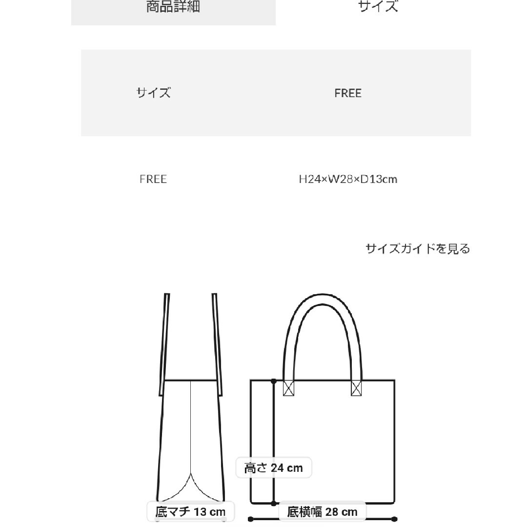 RODEO CROWNS WIDE BOWL(ロデオクラウンズワイドボウル)のフリンジクラウントートバック レディースのバッグ(トートバッグ)の商品写真