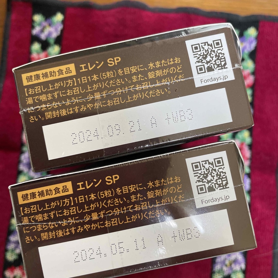 フォーデイズ エレン 二箱 ④ - vegengenharia.com.br