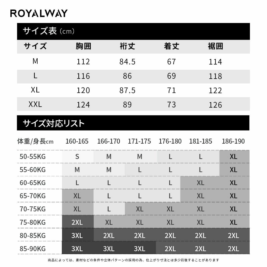 ROYALWAY ロイヤルウェイ メンズ 夏物ジャケット ジッパー 蒸れにくい