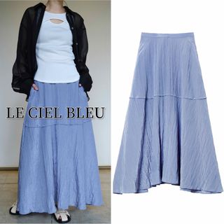 ルシェルブルー(LE CIEL BLEU)のLE CIEL BLEU ロングスカート Maxi Flare Skirt (ロングスカート)