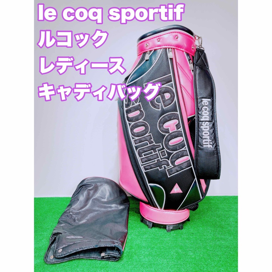 うのにもお得な le coq sportif ルコック スポルティフ ゴルフ