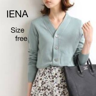 イエナ(IENA)の【LE TROYES/ルトロワ】IENA別注Vネックカーディガン(カーディガン)