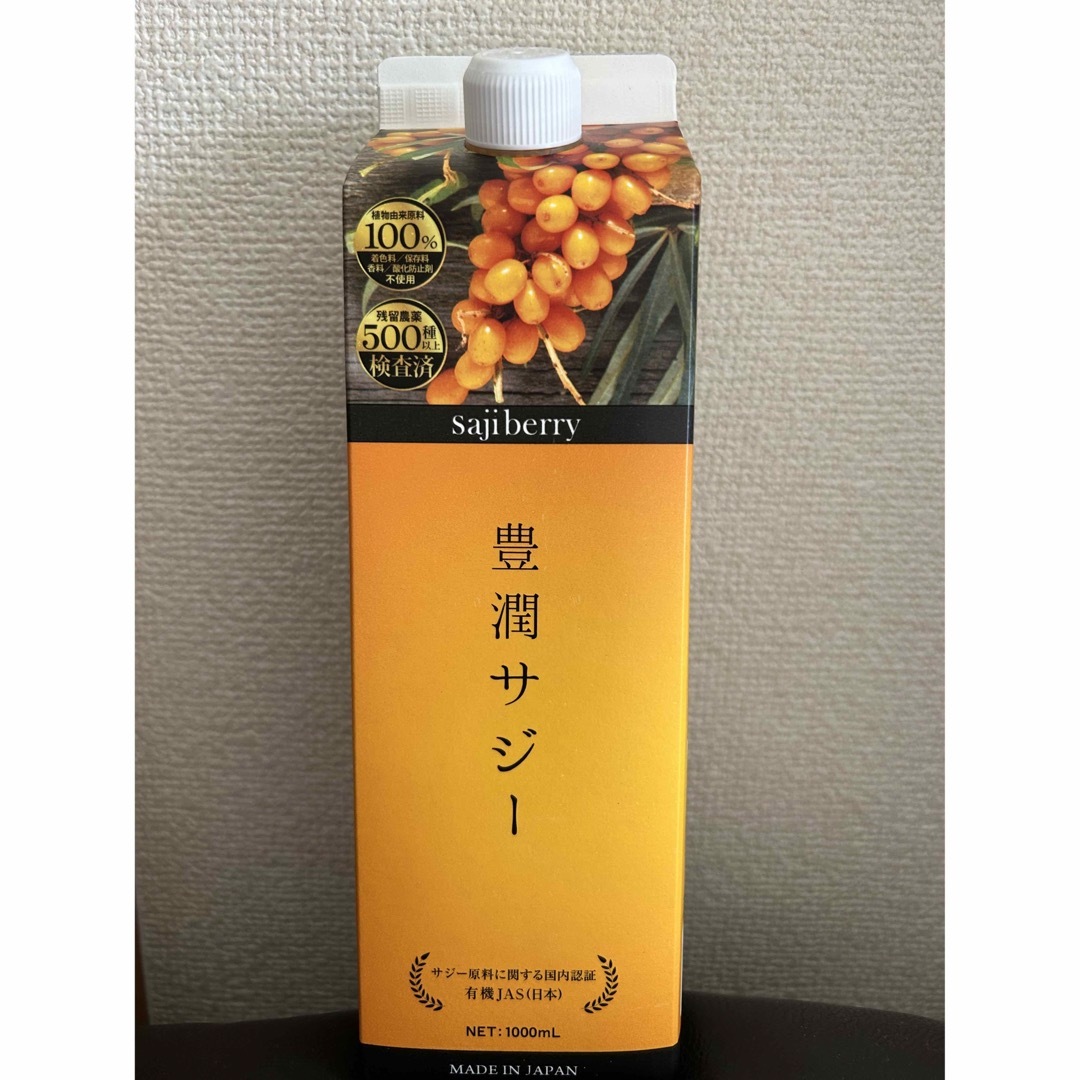 豊潤サジー　 食品/飲料/酒の健康食品(その他)の商品写真