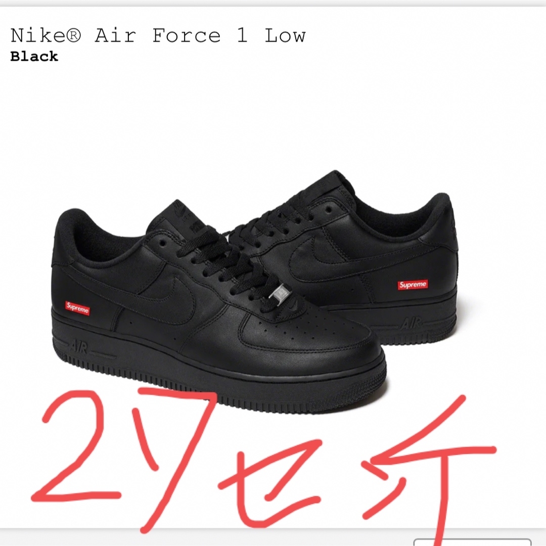 supreme Nike Air Force 1 Low スニーカー