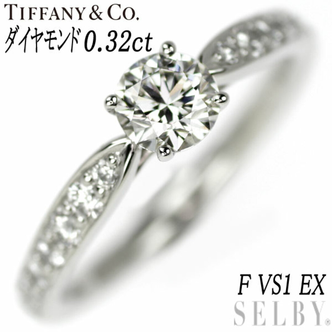 Tiffany & Co.(ティファニー)のティファニー Pt950 ダイヤモンド リング 0.32ct F VS1 EX ハーモニー レディースのアクセサリー(リング(指輪))の商品写真