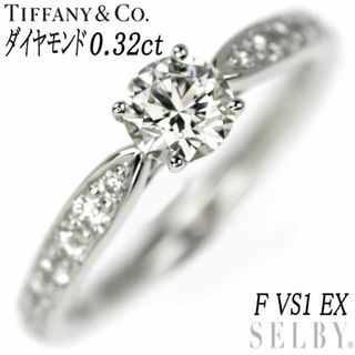 ティファニー(Tiffany & Co.)のティファニー Pt950 ダイヤモンド リング 0.32ct F VS1 EX ハーモニー(リング(指輪))