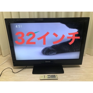トウシバ(東芝)のTOSHIBA REGZA 32A1S 32インチ 液晶テレビ(テレビ)