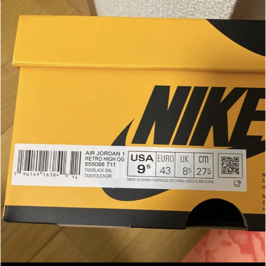 27.5 Nike Air Jordan 1 High OG Pollenパラン