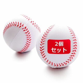 [アヴェルス] 野球ボール 柔らかい (EVA素材/6歳以上) 柔らかいボール (練習機器)