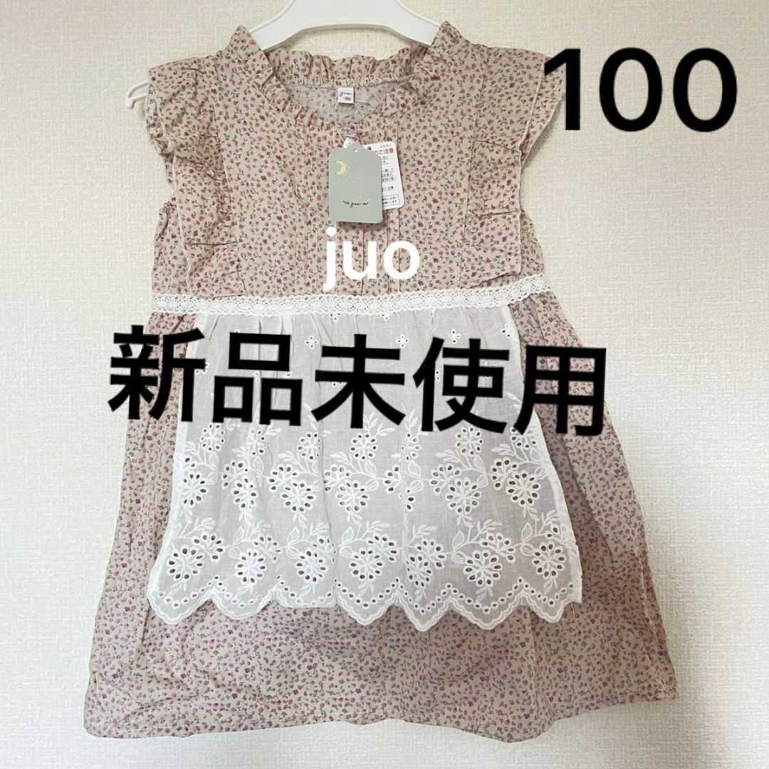 新品未使用 juo レース エプロン フリル ワンピース 100 小花柄 ピンク | フリマアプリ ラクマ