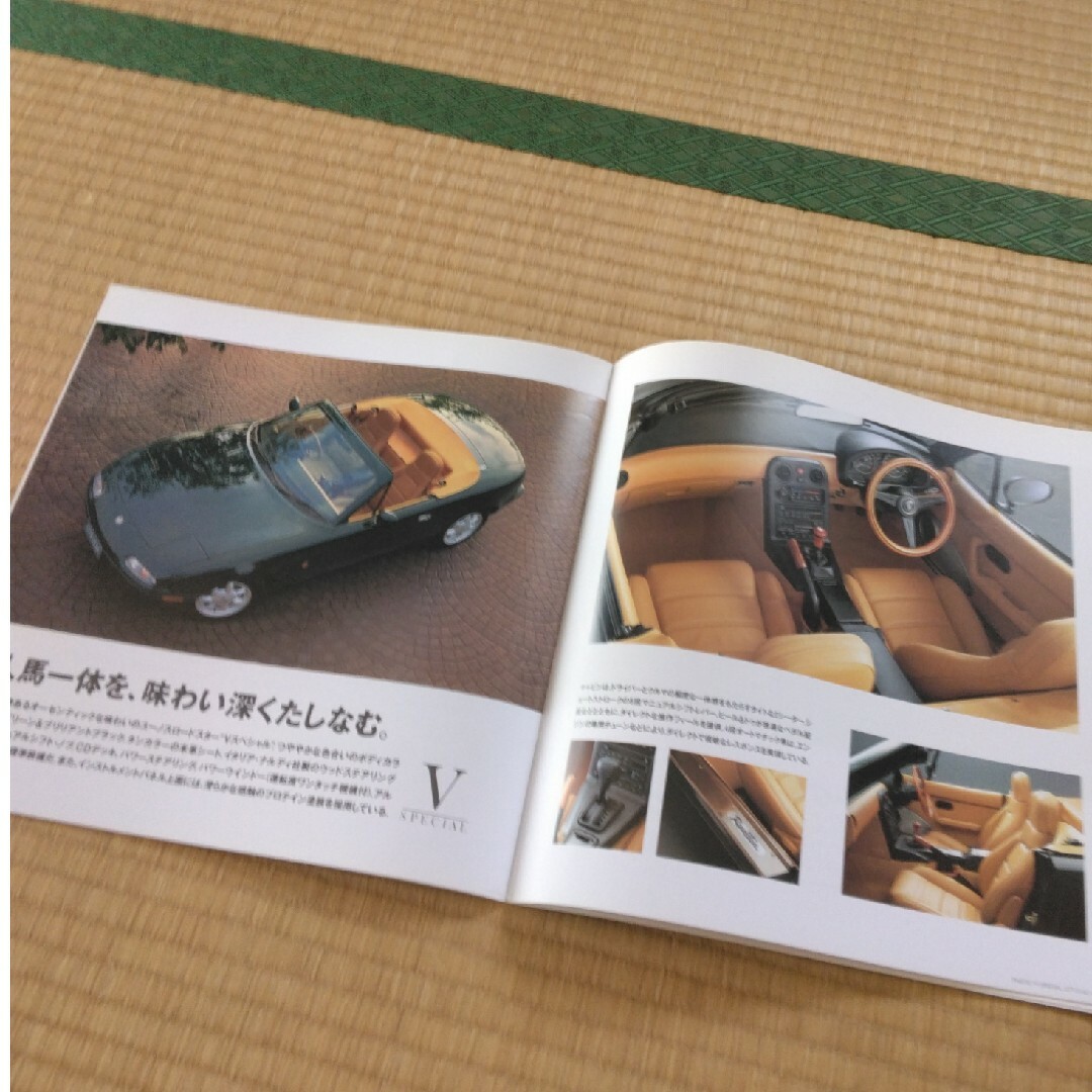 ﾕｰﾉｽﾛｰﾄﾞｽﾀｰ　ｶﾀﾛｸﾞ　1992年 自動車/バイクの自動車(カタログ/マニュアル)の商品写真