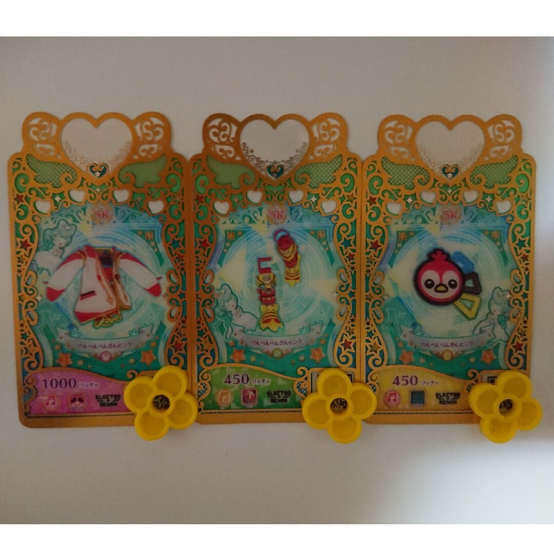 2021春の新作 ワッチャプリマジ ペンペンペンギンピンク eurocursions.com
