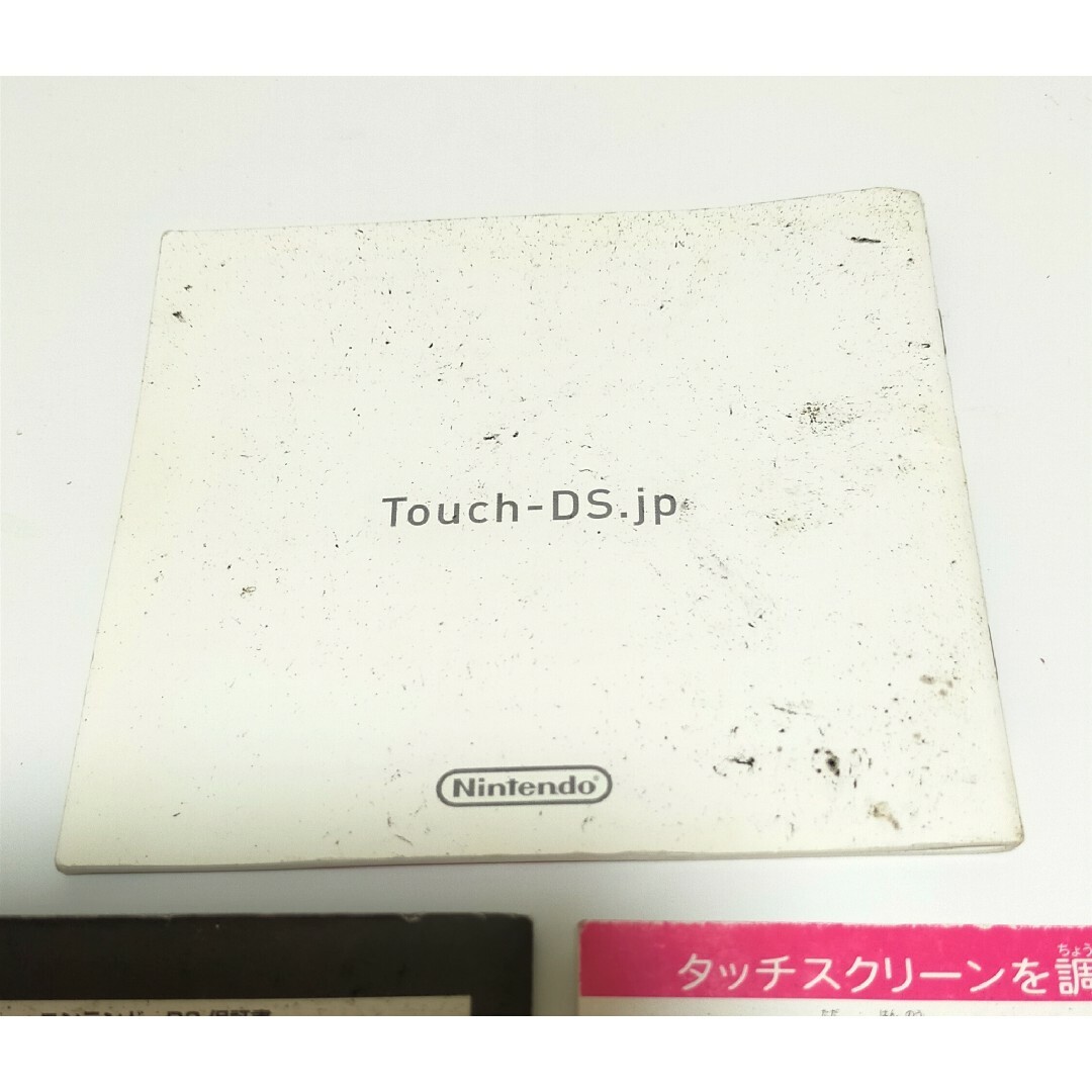 ニンテンドーDS(ニンテンドーDS)のニンテンドー  DS  シルバー  ソフト4種類付 エンタメ/ホビーのゲームソフト/ゲーム機本体(携帯用ゲーム機本体)の商品写真