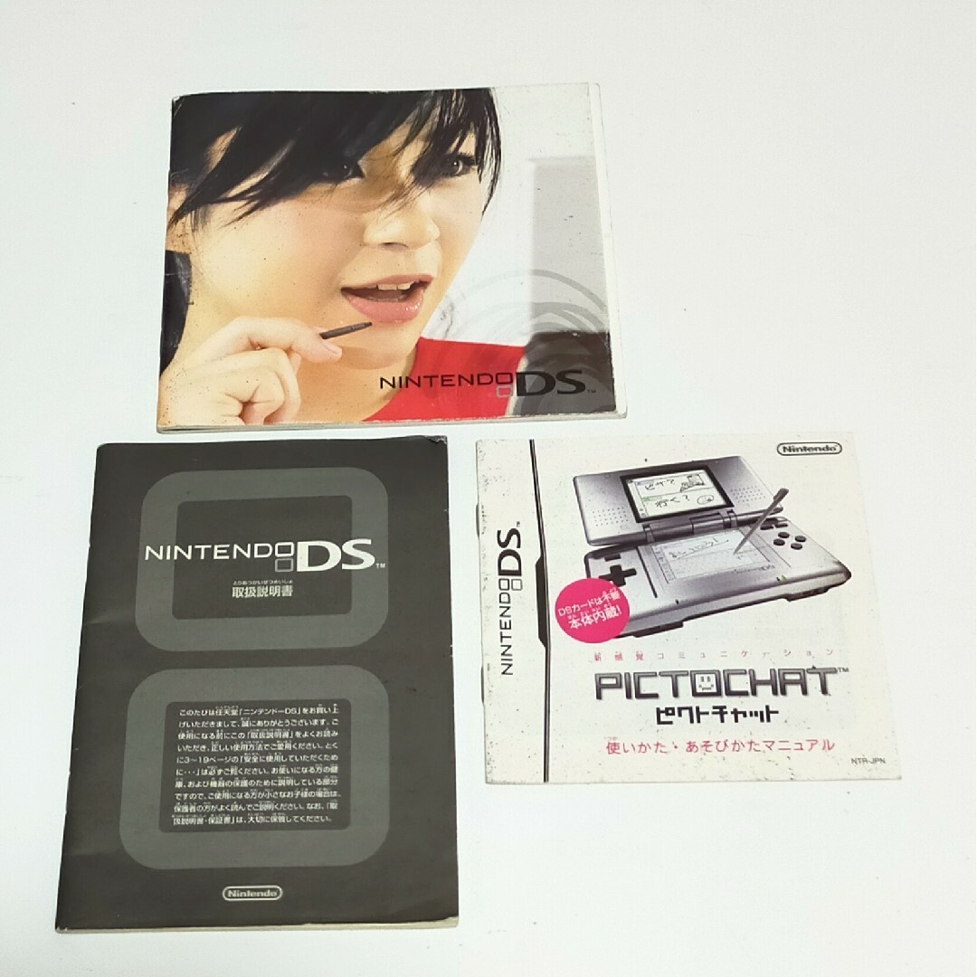ニンテンドーDS(ニンテンドーDS)のニンテンドー  DS  シルバー  ソフト4種類付 エンタメ/ホビーのゲームソフト/ゲーム機本体(携帯用ゲーム機本体)の商品写真