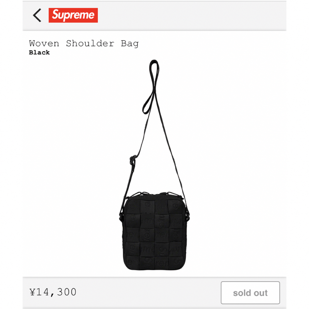 Supreme Woven Shoulder Bag Black