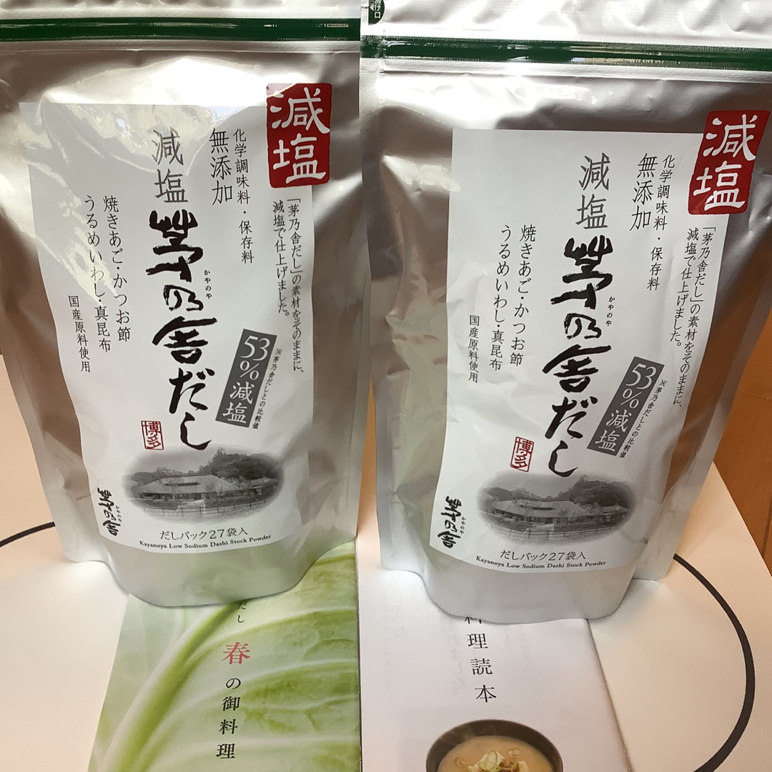 宅配便送料無料 ⚫️⚫️茅乃舎だし減塩2個 - 通販