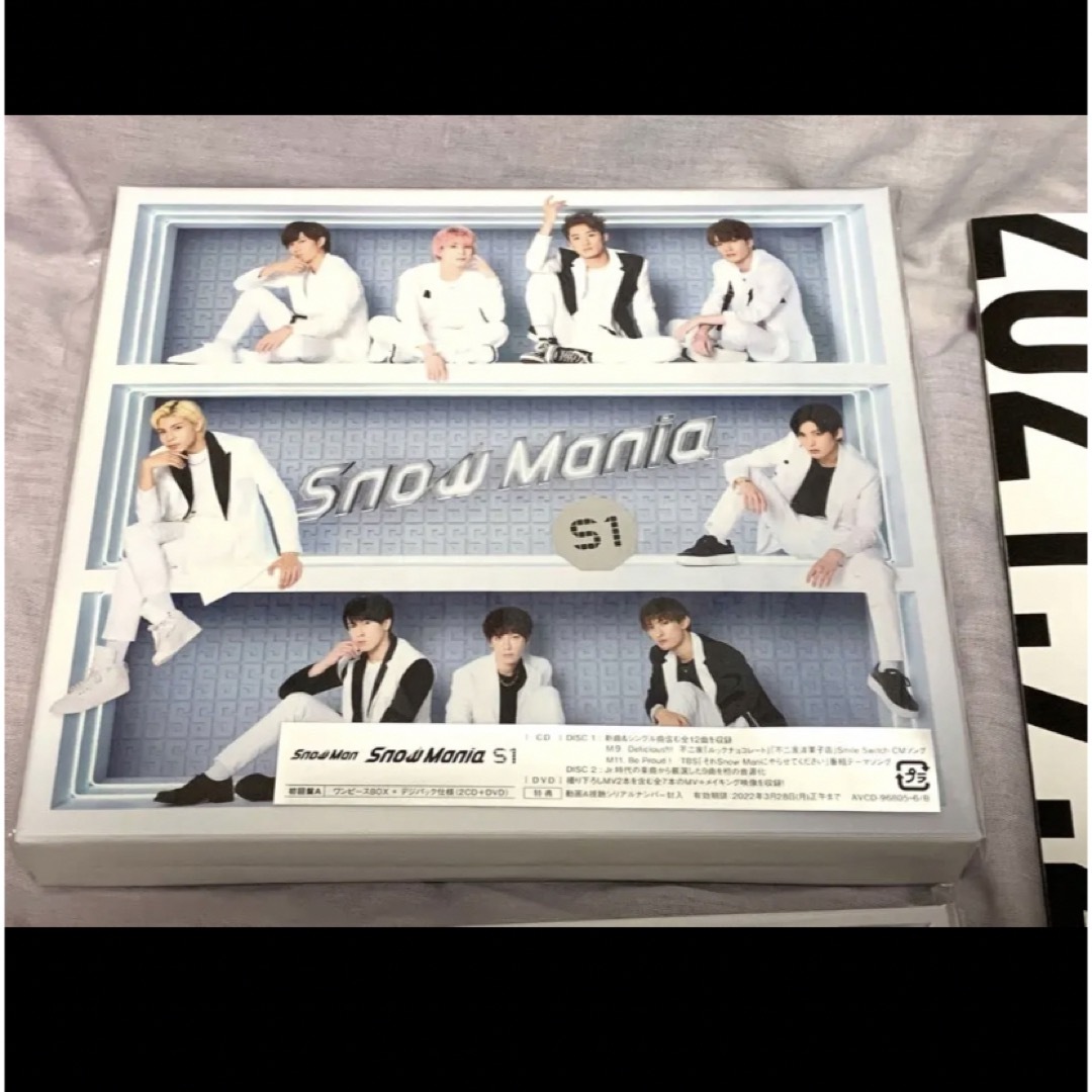 Snow Man - SnowMan 1st Album snowmania S1 3形態セットの通販 by