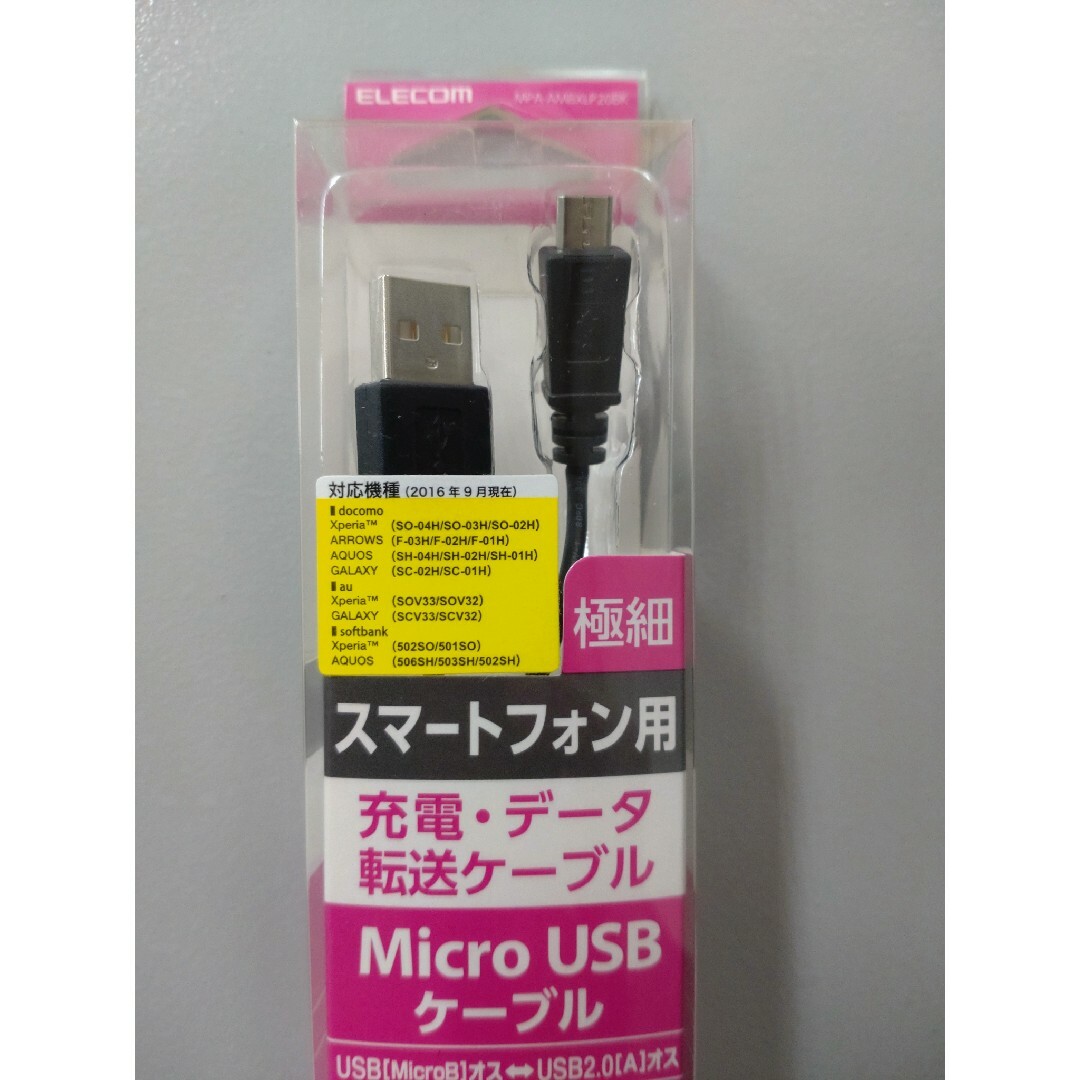 まとめ）エレコム USB-Mic oUSBケーブル1m U2C-M10BK【×30セット】 () ケーブル