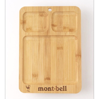 モンベル(mont bell)の【サライ 2023年3月号付録】モンベル まいにち使える竹製ワンプレート皿未開封(日用品/生活雑貨)