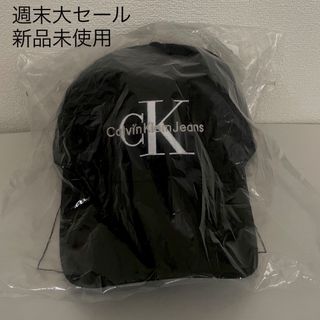 カルバンクライン(Calvin Klein)の【週末大セール】ジョングク•ジェニ着用【カルバンクライン 帽子】ブラック(キャップ)