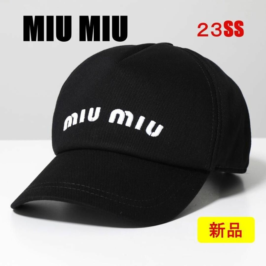 MIUMIU ベースボールキャップ 新品未使用の通販 by ササガワ's shop