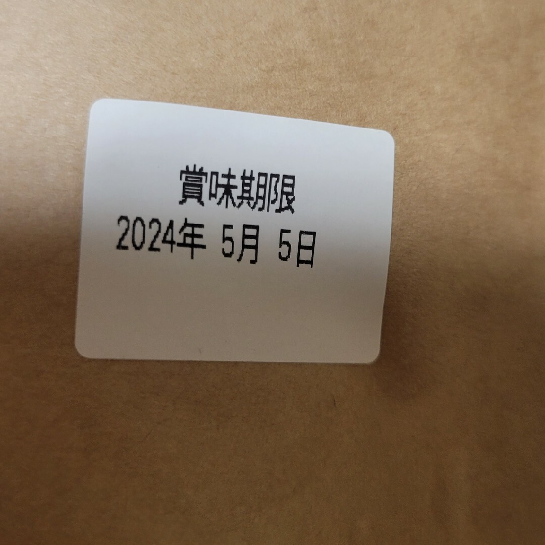 おおむぎ工房 すっきり大麦茶 30個入り