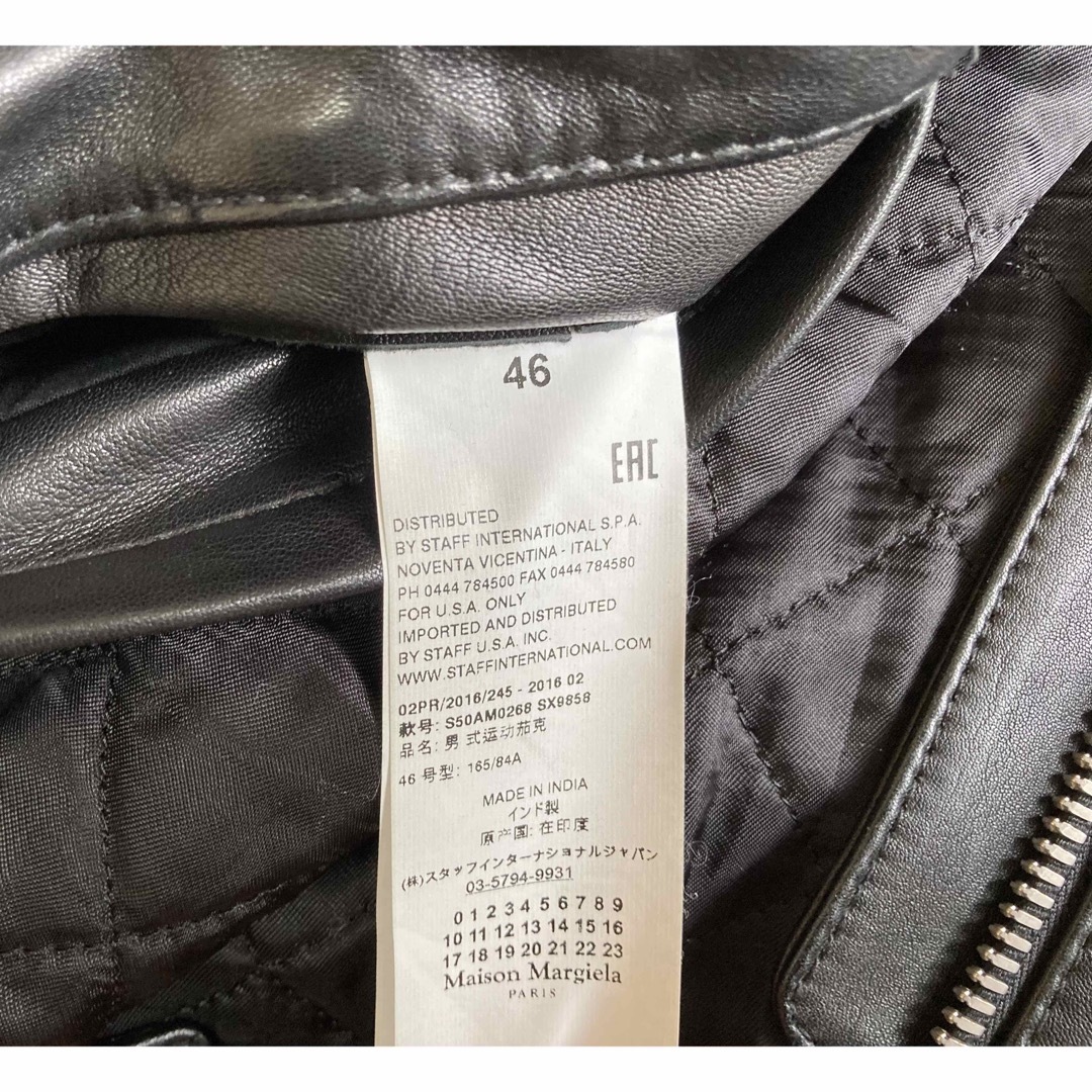 Maison Margiela マルジェラ 八の字 ライダース　レザー　46