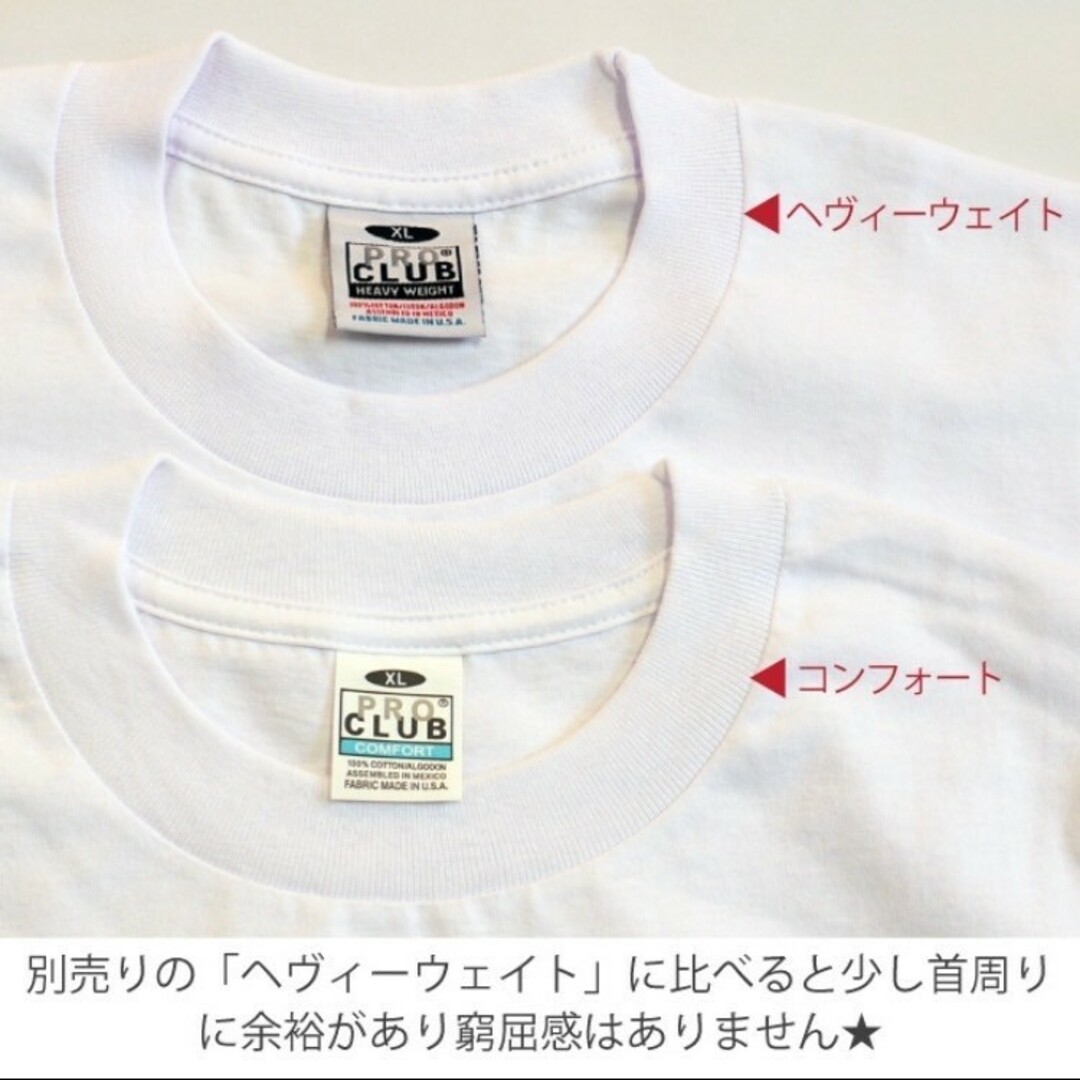 新品未使用 プロクラブ コンフォート 無地 半袖Tシャツ 黒 XXL 3枚セット