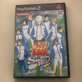 プレイステーション2(PlayStation2)のテニスの王子様　スマッシュヒット2 ps2ソフト(家庭用ゲームソフト)