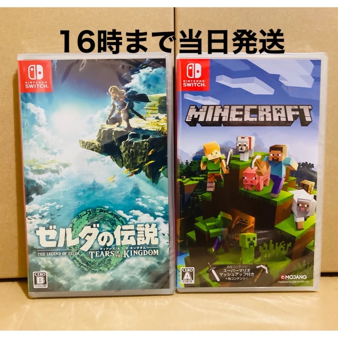 Nintendo Switch - 専用出品○Switchソフト3の通販 by doaem's shop ...