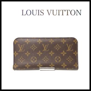 美品 LOUIS VUITTON ブランドロゴ 刻印入りリボン ニット 黒 M