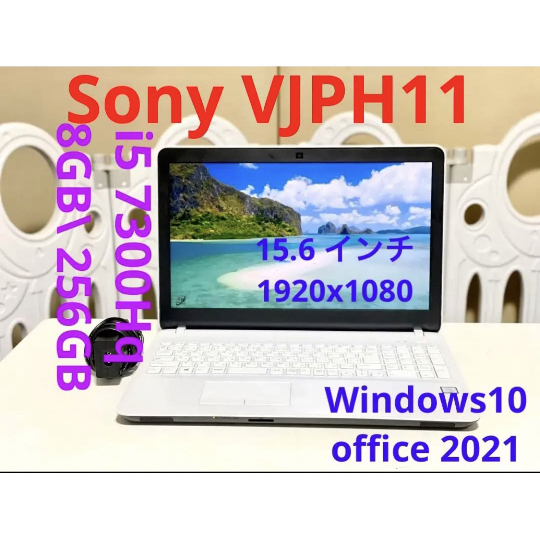 SONY VAIO  ホワイト 15.6インチ ノートPC カメラ HDMI