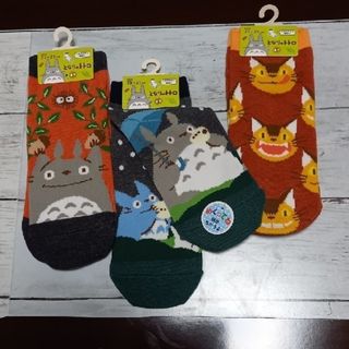 11ページ目 - ジブリ となりのトトロ キャラクターグッズの通販 2,000