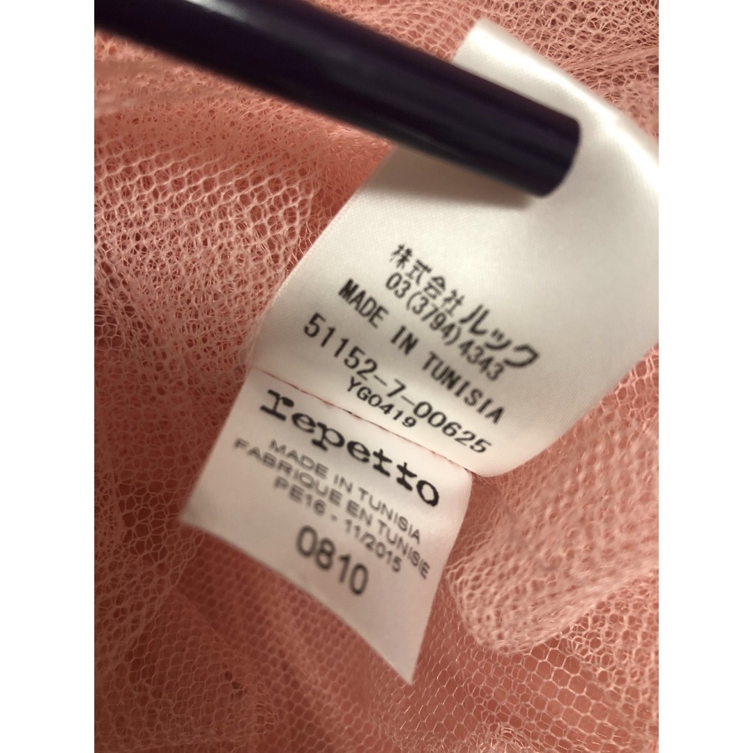 repetto(レペット)のrepetto レペット キッズ チュールスカート 120cm 130cm キッズ/ベビー/マタニティのキッズ服女の子用(90cm~)(スカート)の商品写真