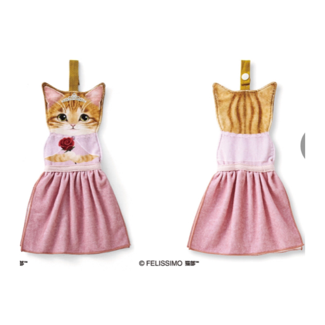 FELISSIMO(フェリシモ)の☆専用出品☆猫のドレスタオル　4枚　新品　フェリシモ猫部 インテリア/住まい/日用品の日用品/生活雑貨/旅行(タオル/バス用品)の商品写真