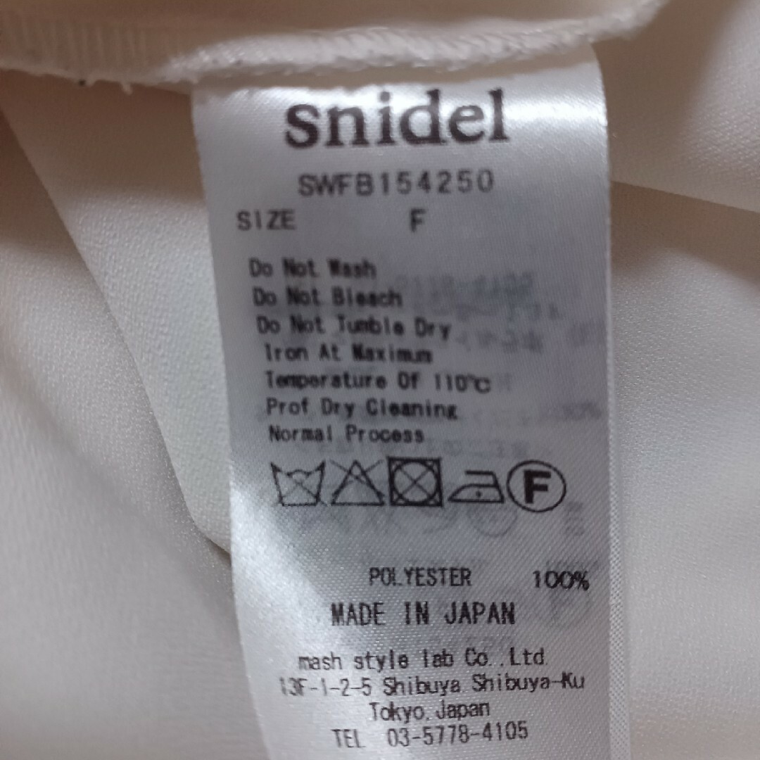 SNIDEL(スナイデル)のsnidel ボトルネックシャツ トップス ブラウス レディースのトップス(シャツ/ブラウス(長袖/七分))の商品写真