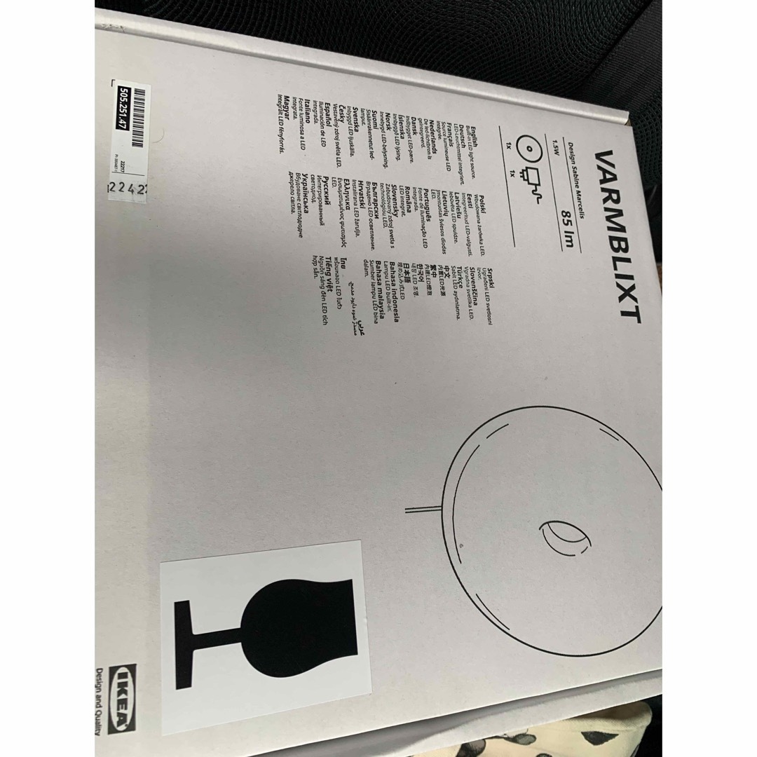 【即日発送】8/9 18:00まで出品　正規品未使用 IKEAヴァルムブリクスト 楽天市場】【2～3日後発送】202409IKEA イケア VARMBLIXT