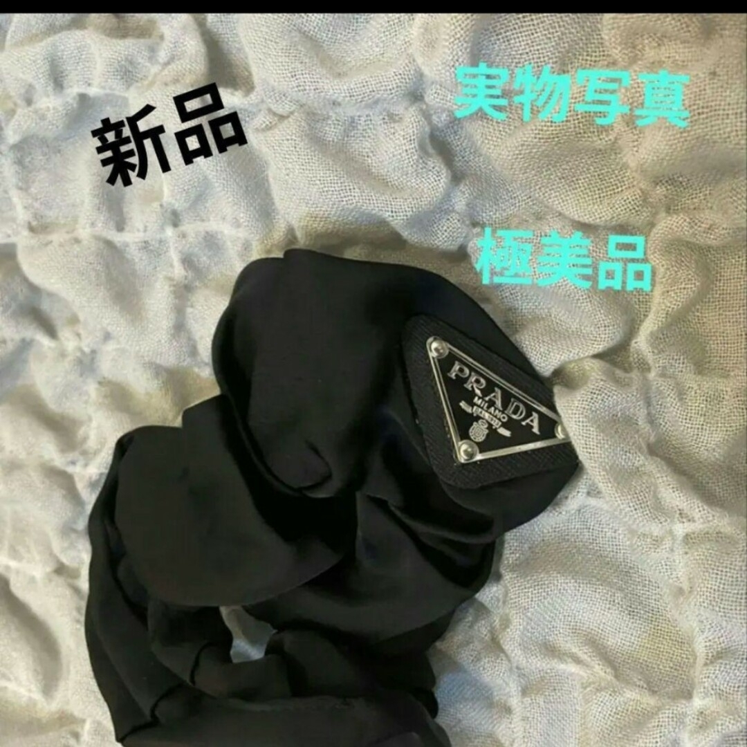 PRADA - シュシュの通販 by ゆり's shop|プラダならラクマ