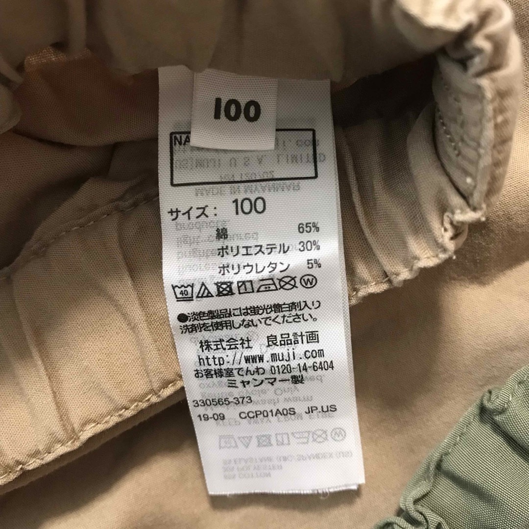 MUJI (無印良品)(ムジルシリョウヒン)の無印良品 ベビー 100 乾きやすいハーフパンツ ３枚セット 男の子 キッズ/ベビー/マタニティのキッズ服男の子用(90cm~)(パンツ/スパッツ)の商品写真