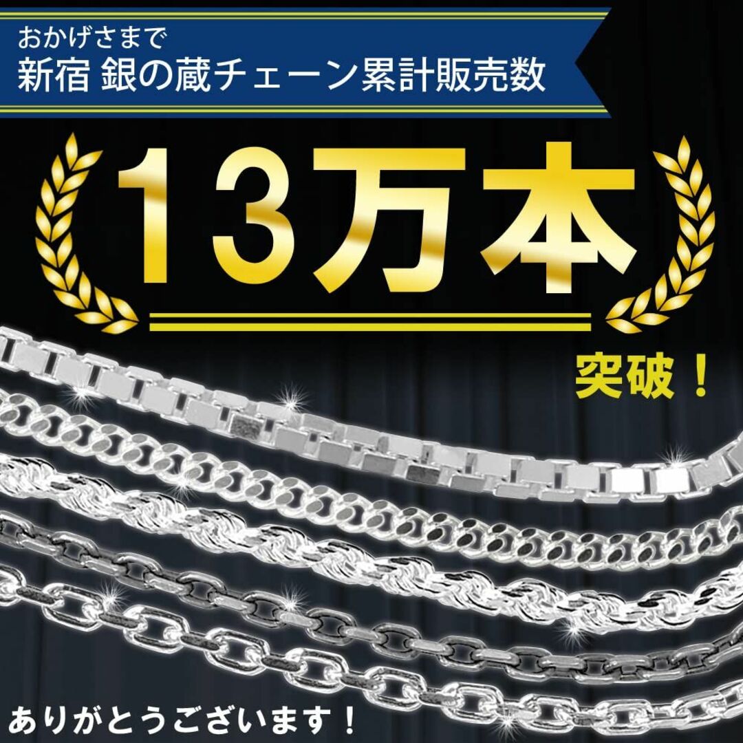 【色: 幅1.8mm】新宿銀の蔵 カットフレンチロープチェーン 長さ40～60c