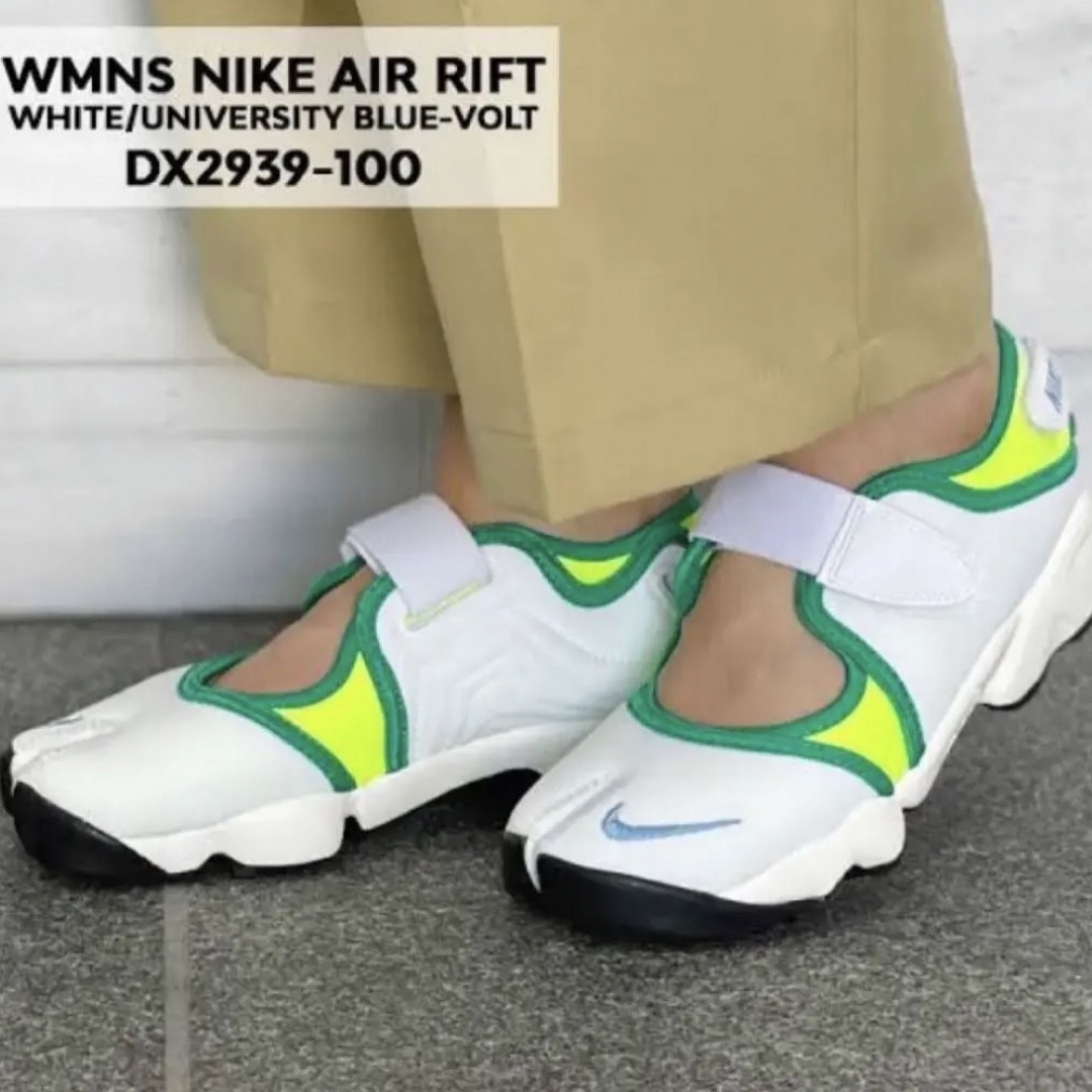 新品 未使用 NIKE AIR RIFT エアリフト 25cm靴/シューズ