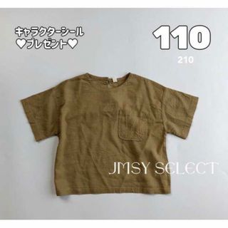 100cm★ベージュ★リンネ　ブラウス　シンプルブラウス　ゆったり　韓国子供服(Tシャツ/カットソー)