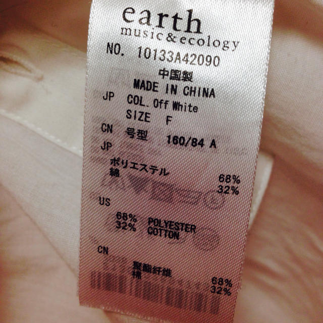 earth music & ecology(アースミュージックアンドエコロジー)のEarth music 白シャツ レディースのトップス(Tシャツ(長袖/七分))の商品写真