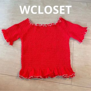 ダブルクローゼット(w closet)のダブルクローゼット　オフショル　オフショルダー　レッド　シャーリング　トップス(カットソー(半袖/袖なし))