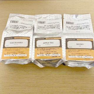 ルピシア(LUPICIA)のルピシアリーフ3点セット【送料込】(茶)