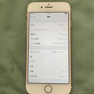 アイフォーン(iPhone)のiPhone7 128G(スマートフォン本体)