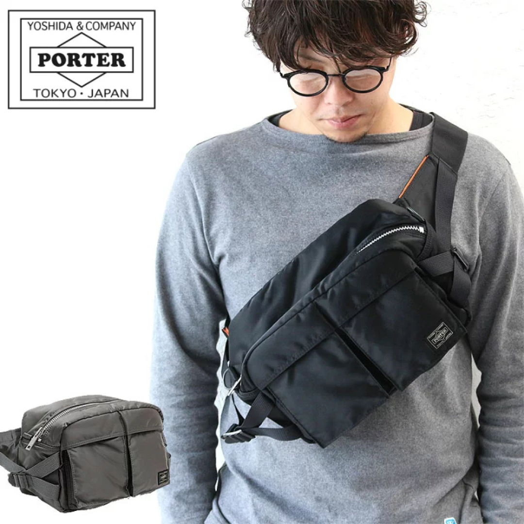 PORTER(ポーター)のPorter ボディバッグ　ウエストバッグ メンズのバッグ(ボディーバッグ)の商品写真