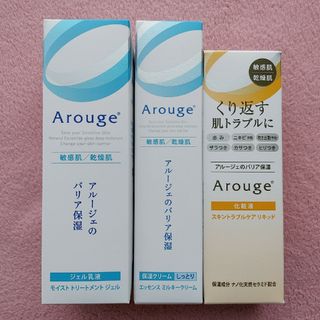 アルージェ(Arouge)の【ハル様専用】アルージェ ジェル乳液、ミルキークリーム、化粧液(フェイスクリーム)