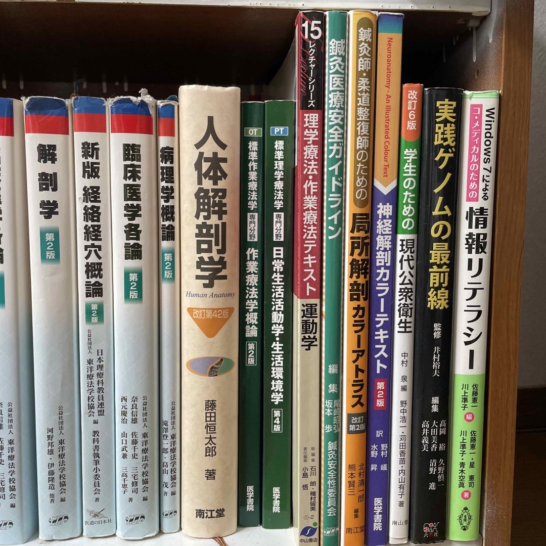 処分価格！　医療学生向け参考書等