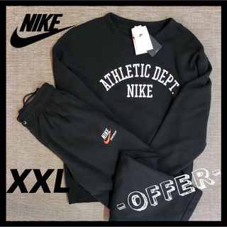 ナイキ(NIKE)のNIKE スウェット　セットアップ　ナイキ　XXL 上下セット　大きめサイズ(スウェット)